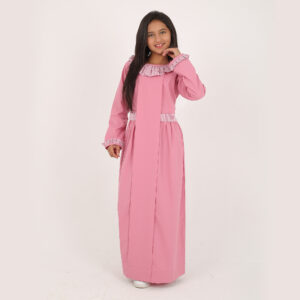 زي مدرسي كامل